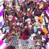 B-PROJECT ～熱烈＊ラブコール～