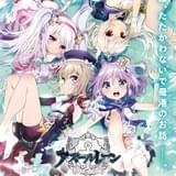 アズールレーン びそくぜんしんっ!