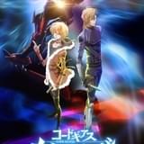 コードギアス 奪還のロゼ 第1幕