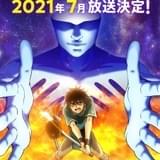 100万の命の上に俺は立っている 第2シーズン