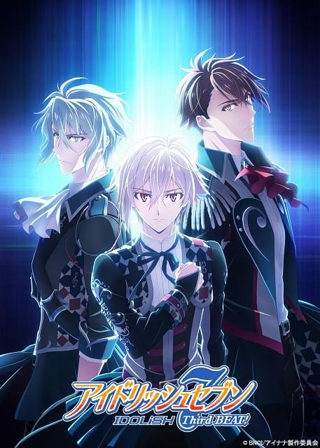 アイドリッシュセブン Third BEAT！第1クール : 作品情報・声優