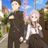 それでも歩は寄せてくる