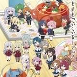 アサルトリリィふるーつ