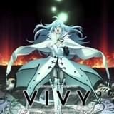 Vivy - Fluorite Eyeʼs Song-