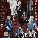 ヴィジュアルプリズン