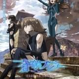 蒼穹のファフナー THE BEYOND（第十話・第十一話・第十二話）