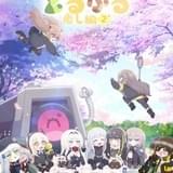 どるふろ -癒し編2-