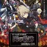 The Legend of Heroes 閃の軌跡 Northern War