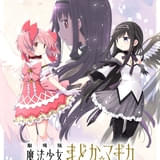 劇場版 魔法少女まどか☆マギカ ワルプルギスの廻天