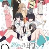 180秒で君の耳を幸せにできるか？