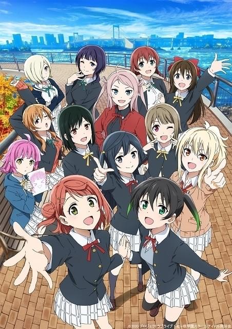 ラブライブ！虹ヶ咲学園スクールアイドル同好会（第2期） : 作品情報