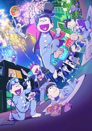 おそ松さん 魂のたこ焼きパーティーと伝説のお泊り会