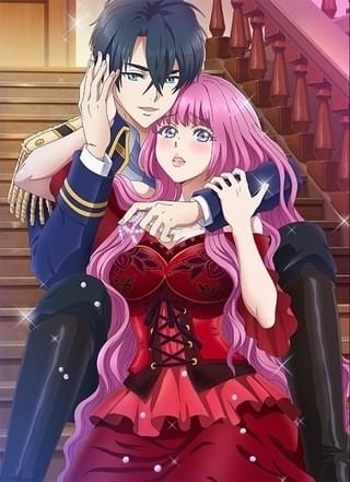 王子の本命は悪役令嬢