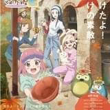 やくならマグカップも 二番窯