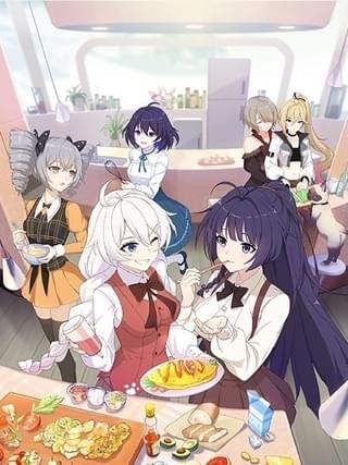戦乙女の食卓II