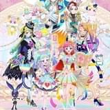 ワッチャプリマジ！