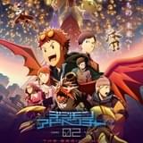 デジモンアドベンチャー02 THE BEGINNING