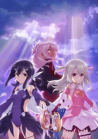 Fate/kaleid liner プリズマ☆イリヤ FINALE