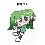 湖池屋SDGs劇場 サスとテナ