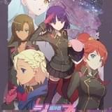 闘神機ジーズフレーム