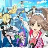 エスタブライフ グレイトエスケープ