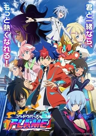 シャドウバースF