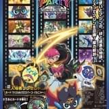 劇場版 総集編 マジカパーティ