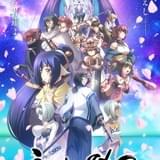 うたわれるもの 二人の白皇