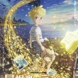 屋根裏のラジャー