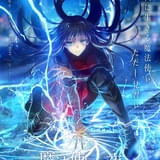 魔法使いの夜