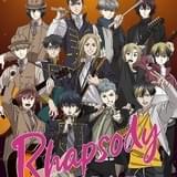 ラプソディ