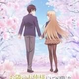 お隣の天使様にいつの間にか駄目人間にされていた件