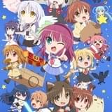 かぎなど シーズン2