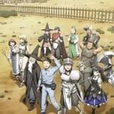 便利屋斎藤さん、異世界に行く