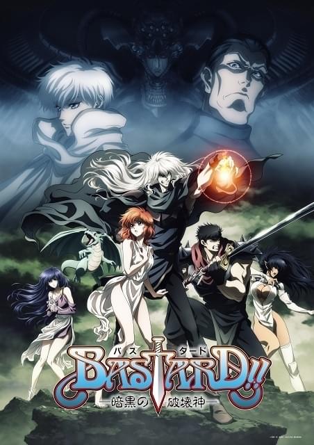 BASTARD!! 暗黒の破壊神 DVD BASTARD!! -暗黒の破壊神- (DVD) (2022)アニメ | 全1-24話