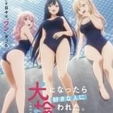 犬になったら好きな人に拾われた。