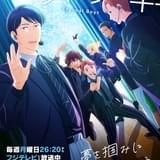 永久少年 Eternal Boys