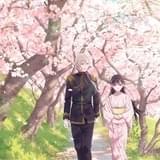 わたしの幸せな結婚