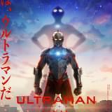 ULTRAMAN FINALシーズン