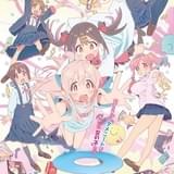 お兄ちゃんはおしまい!