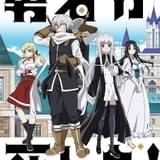 勇者が死んだ！