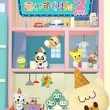 iiiあいすくりん2