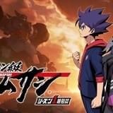 メガトン級ムサシ シーズン1特別篇