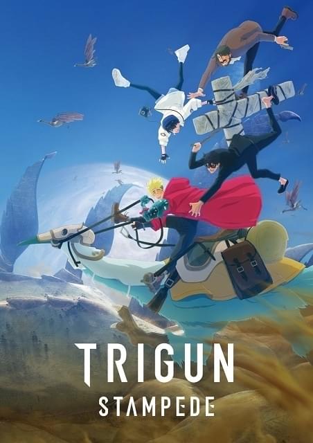 TRIGUN STAMPEDE : 作品情報・声優・キャスト・あらすじ - アニメハック TRIGUN STAMPEDE : 作品情報・声優・キャスト・あらすじ - アニメハック