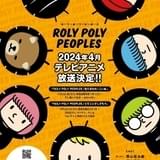 ROLY POLY PEOPLES