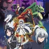 ノケモノたちの夜