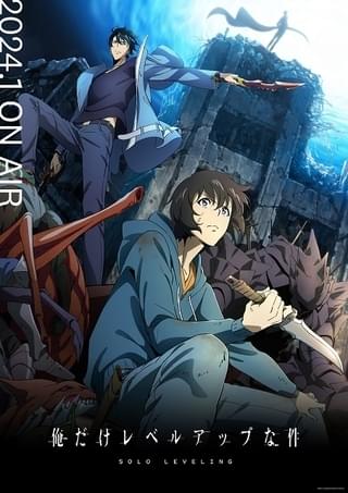 俺だけレベルアップな件