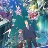 佐々木とピーちゃん