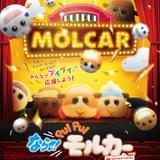 ならせ！ PUI PUI モルカー ＋ DRIVING SCHOOL 予習編