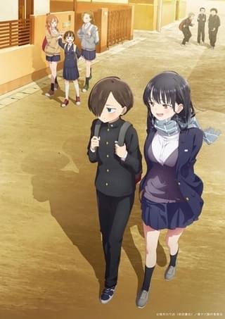 僕の心のヤバイやつ